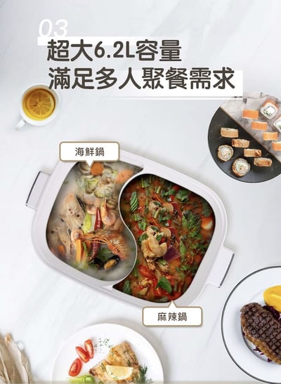 SAMPO聲寶 6.2L大容量雙調溫鴛鴦鍋 TQ-LA65W6