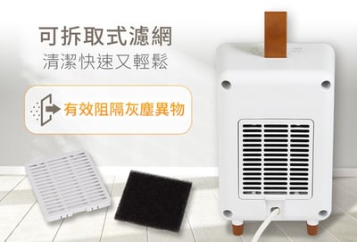 【SAMPO聲寶】3秒速暖人體感知陶瓷電暖器 HX-TF06P6