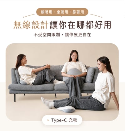 【3ZeBra】伸懶腰｜氣壓律動牽引器14