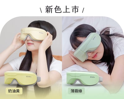 【3ZeBra】5C熱敷按摩眼罩｜至尊款4