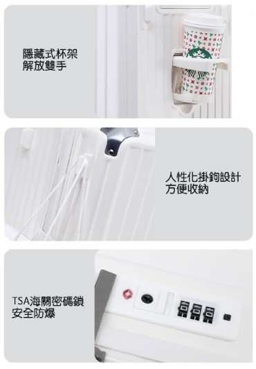 MONACO 胖胖行李箱 5色4尺寸可選10