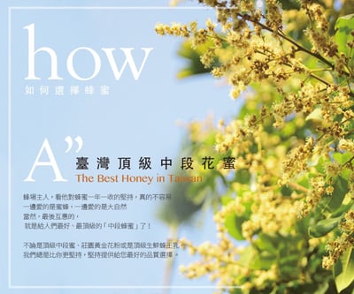 蜂蜜皇后｜晶韻荔枝花蜜隨身包7