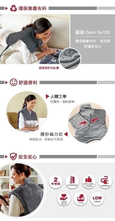 【美國Sunbeam】電熱披肩XL氣質灰(加大款)​6