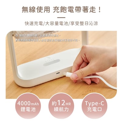 【GPLUS拓勤】無線便攜5吋USB充電式風扇 (桌扇｜吊扇｜壁扇) BF-D0016