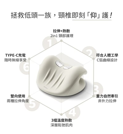 【3ZeBra】頸椎熱敷牽引枕｜震動款4