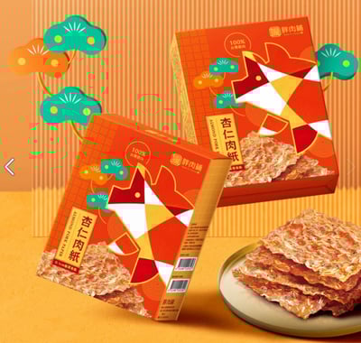 胖肉鋪｜超值個人獨享組合 (一口小米燒 /  芝麻杏仁肉紙 / 雙層肉鬆雪Q餅 / 肉鬆牛軋餅 )17