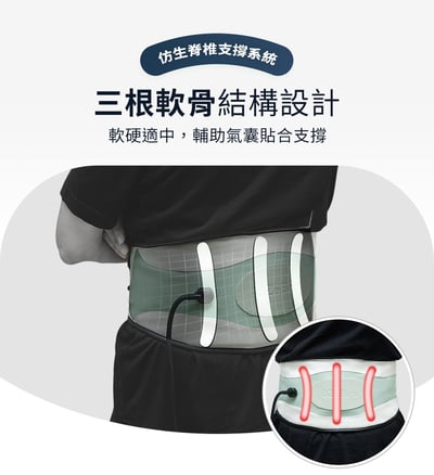 【3ZeBra】呼呼腰｜氣囊熱敷腰部按摩器8