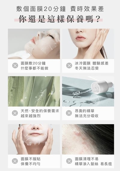 AQUA™ 水水蛋 玫瑰晶礦光面膜機 NM-01 (光美容 美容儀 LED 紅光儀 導入儀 淨痘 舒緩 亮膚 緊緻 光面罩)4