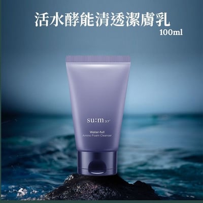 買1送2｜ su:m37 活水酵能清透潔膚乳 100ml 3入免運組1