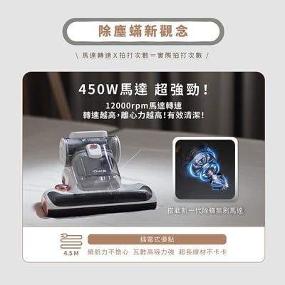DIKE氣旋超聲波智能除螨機 HCF310WT20