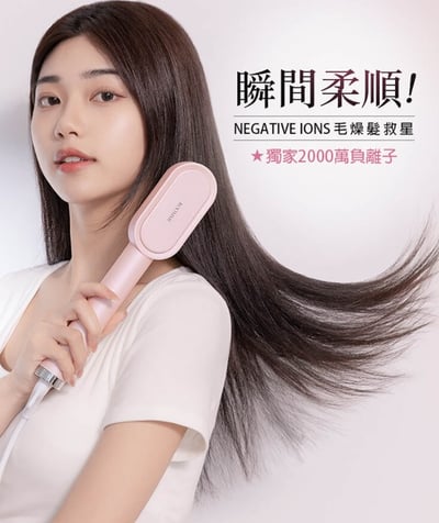 Glossy 電熱直髮梳(造型梳 電捲梳 負離子 消靜電)3