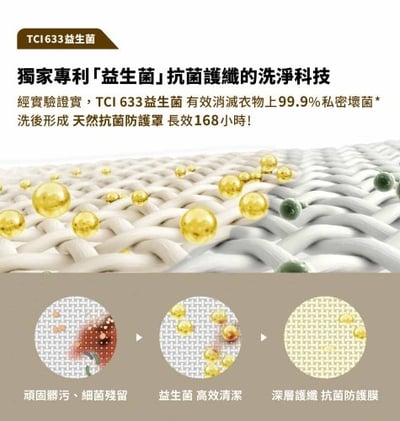 【南僑水晶】益生菌長效抗菌親膚手洗精8