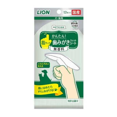 親親齒垢清潔紙巾 指套型(無香味)12枚1