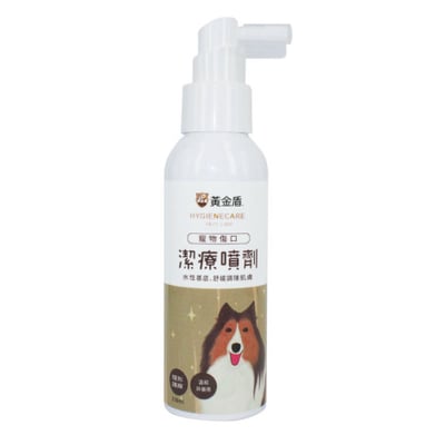 黃金盾寵物皮膚噴劑1