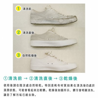 日本LEC激落君鞋用免沖洗清潔慕斯150ml 二入7