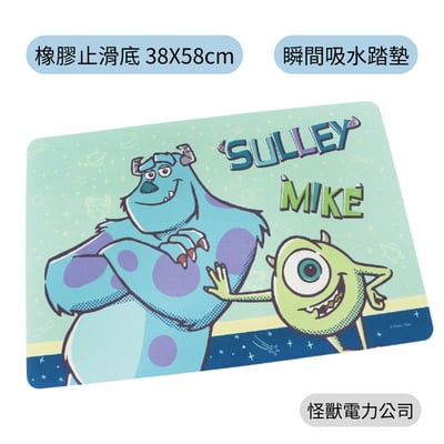 【正版授權】超人氣軟式吸水踏墊5入組9