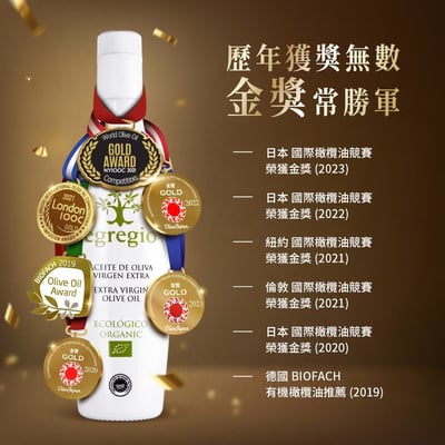 【買2送2】依格閣有機特級初榨冷壓橄欖油 500ml3