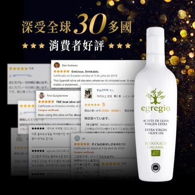 【買2送2】依格閣有機特級初榨冷壓橄欖油 500ml10