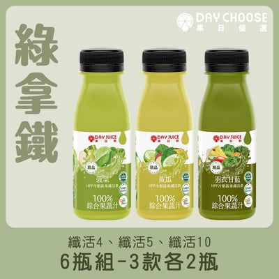 DAY JUICE果日飲 | 冷壓綜合蔬果纖活飲【綠拿鐵】1