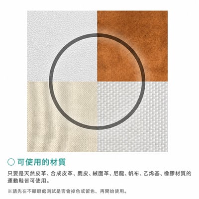 日本LEC激落君鞋用免沖洗清潔慕斯150ml 二入9