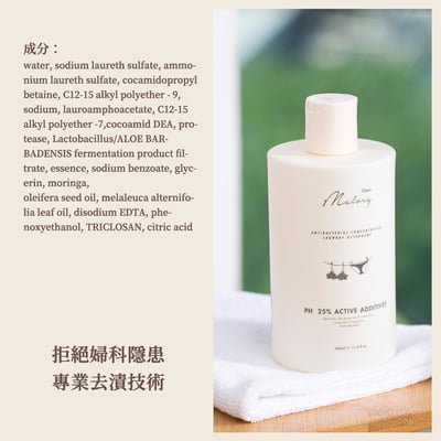 澳洲MALORY榪莉蕊益生菌貼身衣物手洗精350ml4