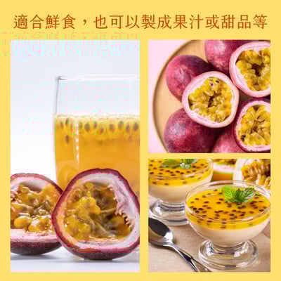 埔里香甜百香果精選大果10斤分享箱(80顆±10%)4