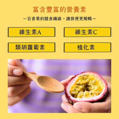 埔里香甜百香果 精選大果5斤禮盒(40顆±10%)5