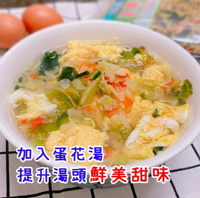 台灣高麗菜乾＋海帶芽200g 三入組4