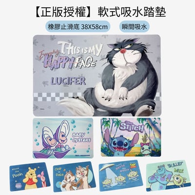 【正版授權】超人氣軟式吸水踏墊5入組1
