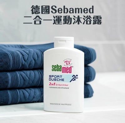 德國Sebamed二合一運動沐浴露400ml 一組4瓶1