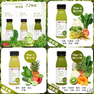Day Juice果日飲∣冷壓蔬果纖活飲250mlX12瓶3