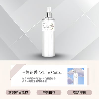 韓國EVAS-MIMI LAURYNE'S空氣芳香衣物香水噴霧 3入6