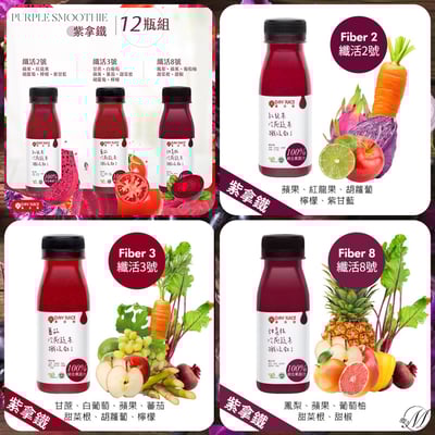 Day Juice果日飲∣冷壓蔬果纖活飲250mlX12瓶4