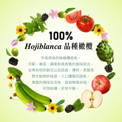 西班牙歐羅有機第一道冷壓特級初榨橄欖油500ml 一箱6入6