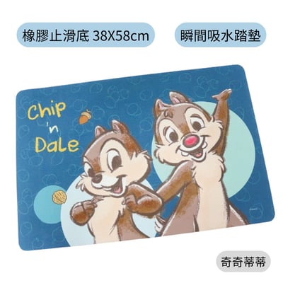 【正版授權】超人氣軟式吸水踏墊5入組7