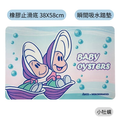 【正版授權】超人氣軟式吸水踏墊5入組4