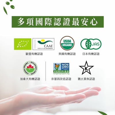 【買2送2】依格閣有機特級初榨冷壓橄欖油 500ml7