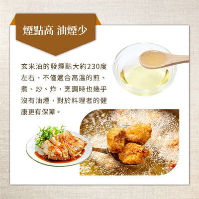萊瑞原裝進口100%純玄米油 1000ml 六入組6