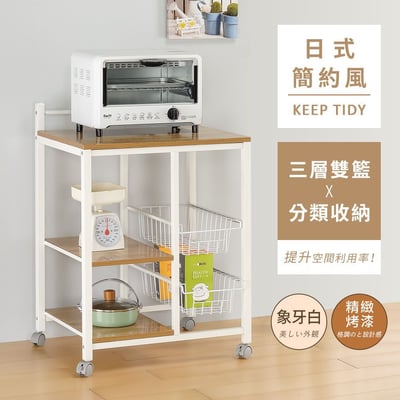 三層雙籃附輪微波爐置物架－台灣製造 MIT1