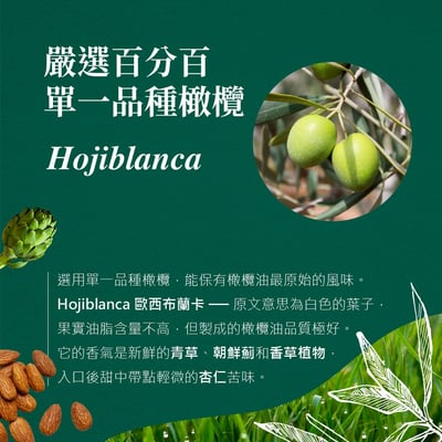 蘿曼利有機冷壓特級100%橄欖油750ml 六入組5