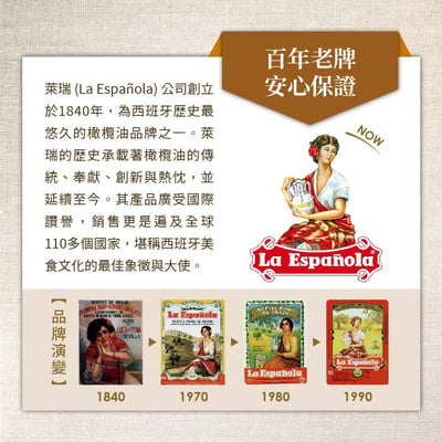 萊瑞原裝進口100%純玄米油 1000ml 六入組7