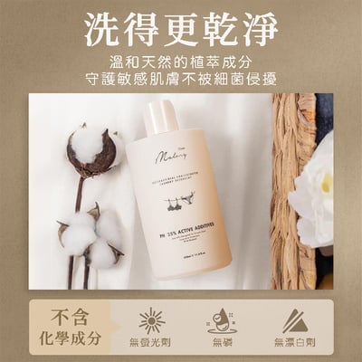 澳洲MALORY榪莉蕊益生菌貼身衣物手洗精350ml3