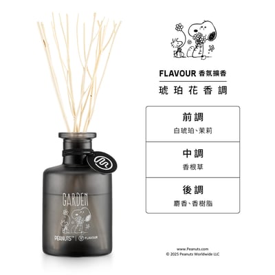 買2送2 ︱FLAVOUR | PEANUTS™ 聯名系列 | 香氛擴香瓶150ml6