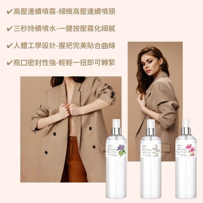 韓國EVAS-MIMI LAURYNE'S空氣芳香衣物香水噴霧 3入2