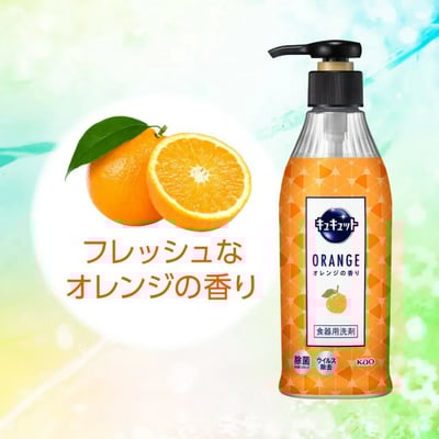 日本花王按壓柑橘香洗碗精300ml 一組3瓶2