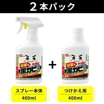 日本LEC黑霉君強力除霉泡泡噴劑400ml+補充400ml∣2組2