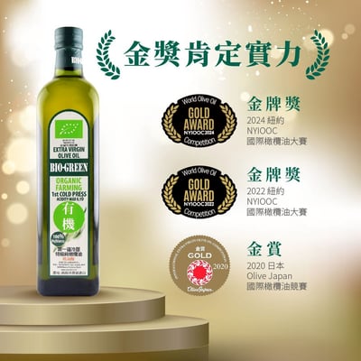 蘿曼利有機冷壓特級100%橄欖油750ml 六入組3