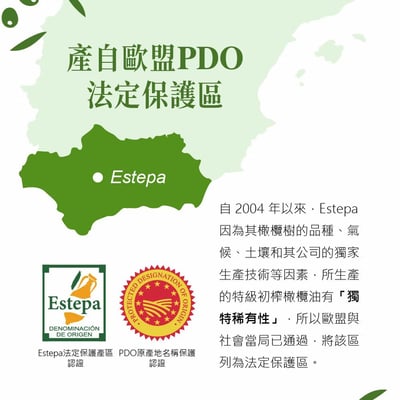【買2送2】依格閣有機特級初榨冷壓橄欖油 500ml5