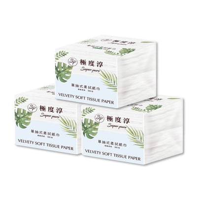 Superpure極度淳 單抽式柔拭紙巾300抽X30包/箱1