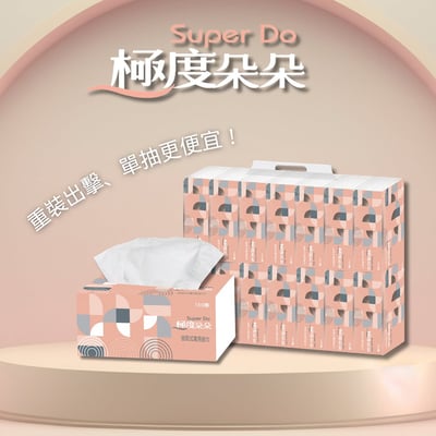 極度朵朵 抽取式萬用紙巾150抽84包/箱4